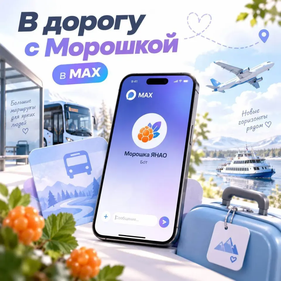 Фото из поста