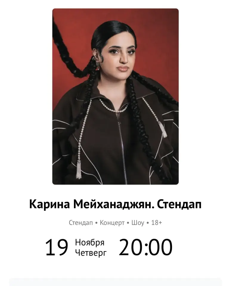 Фото из поста