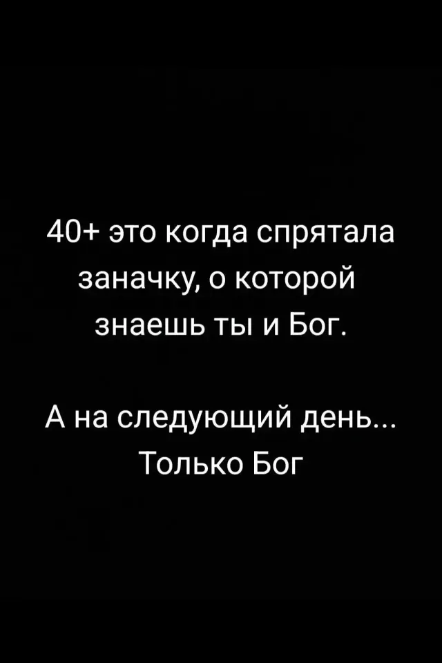 Фото из поста