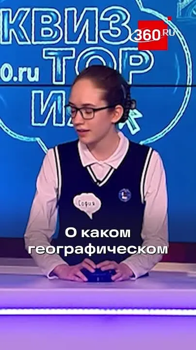 Обложка видео