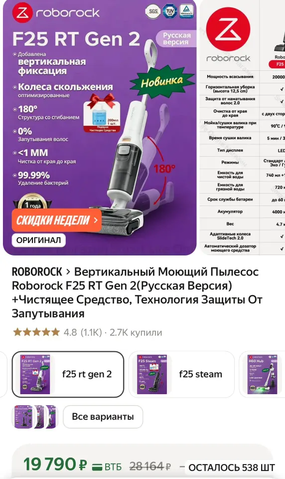 Фото из поста