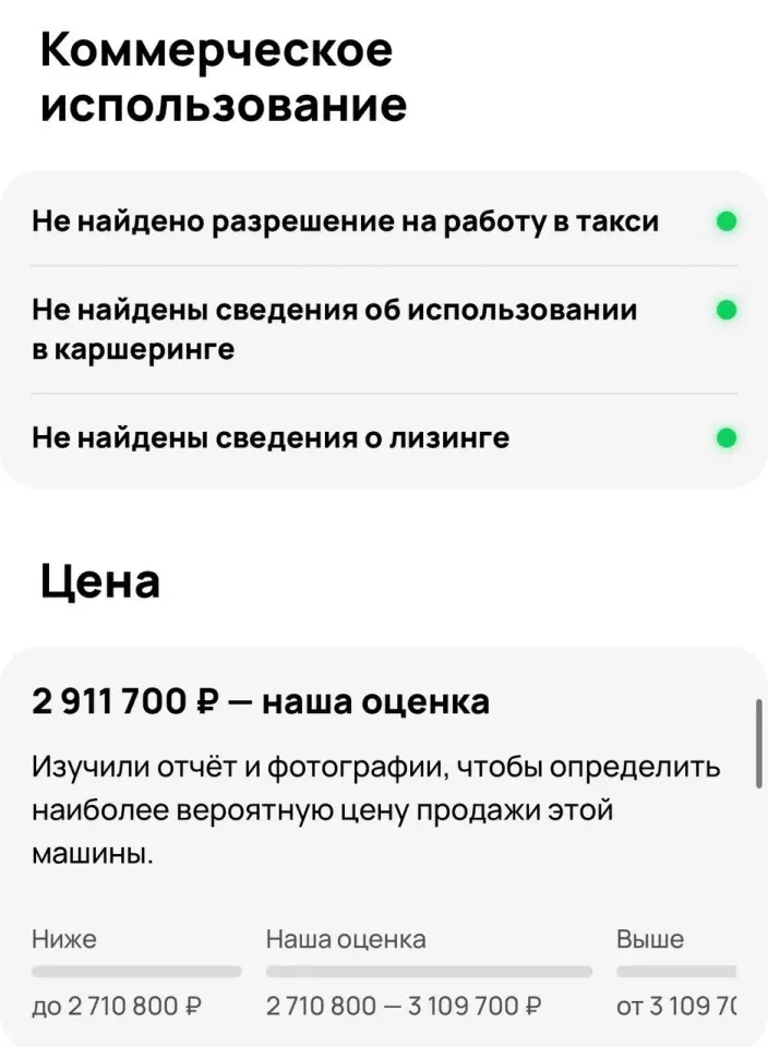 Фото из поста
