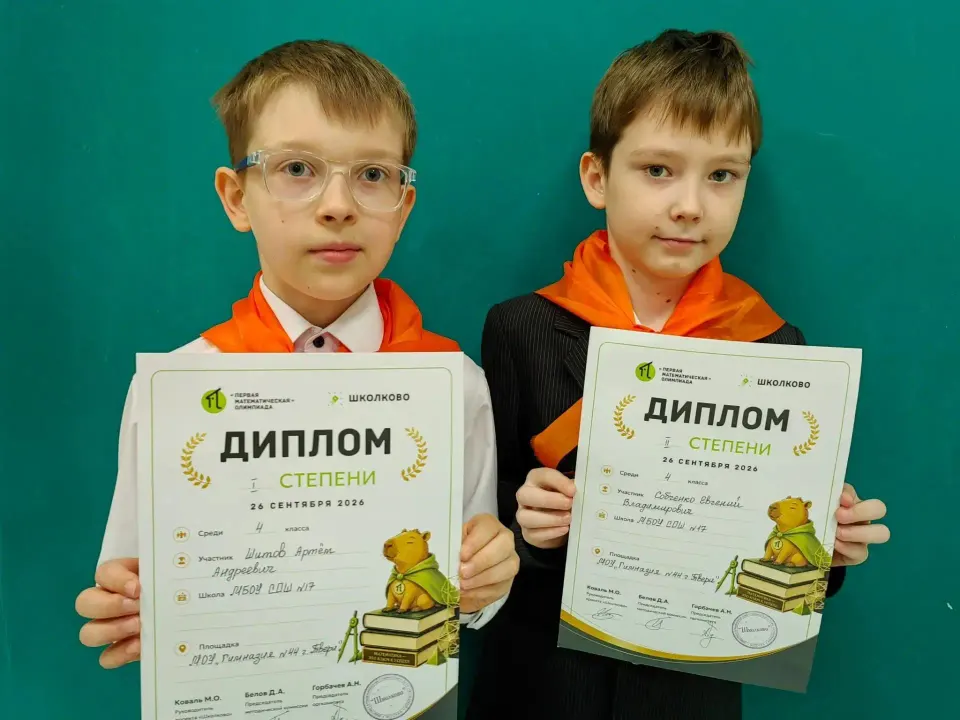 Фото из поста