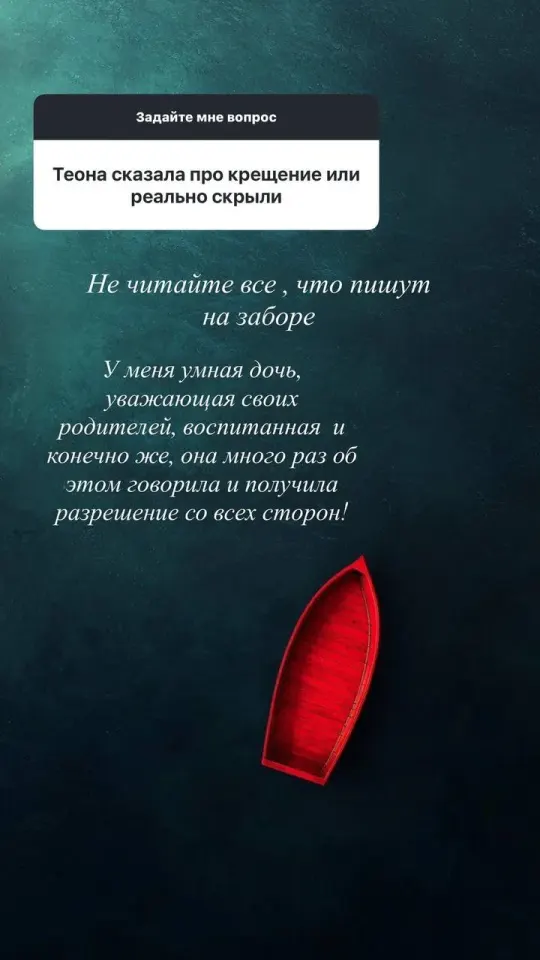 Фото из поста