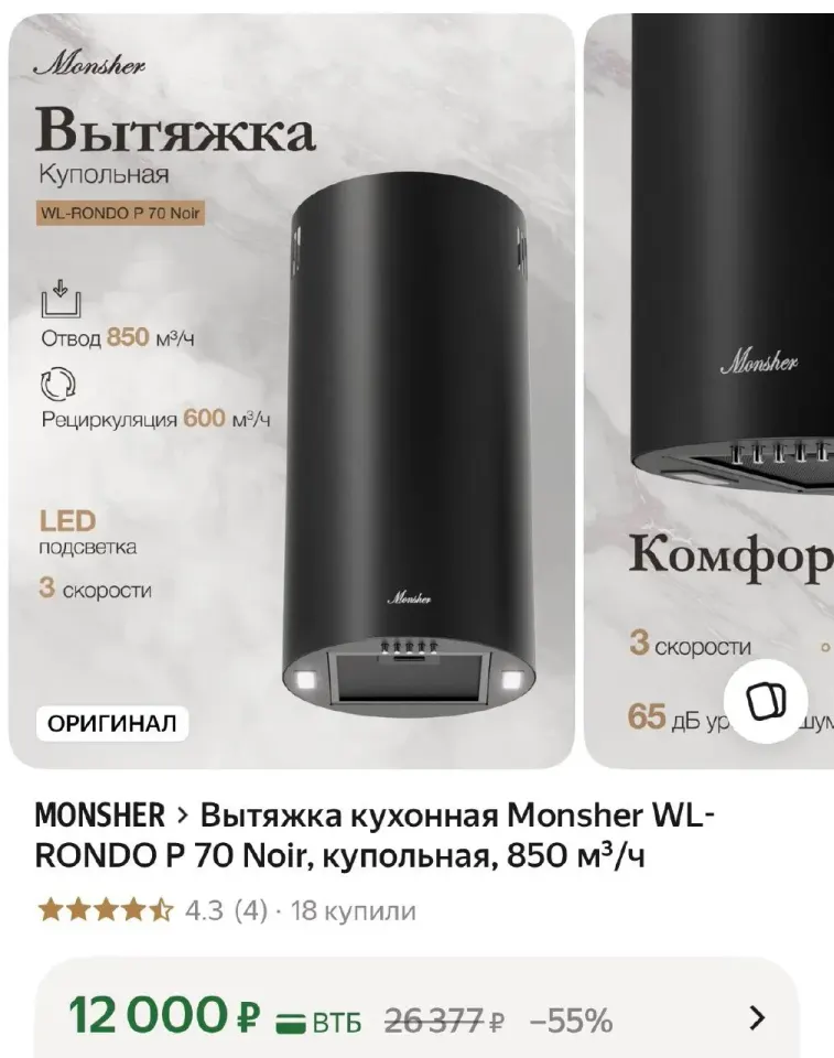 Фото из поста