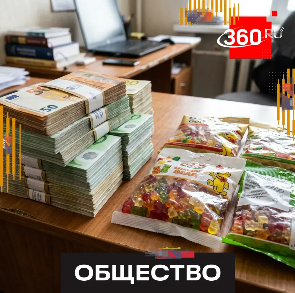 Фото из поста