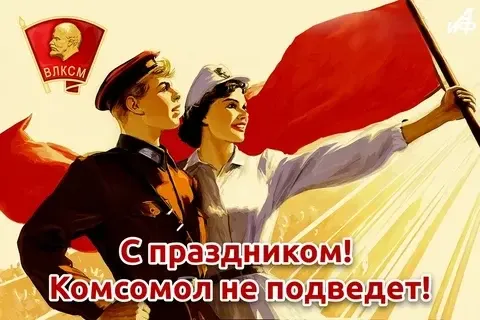 Фото из поста