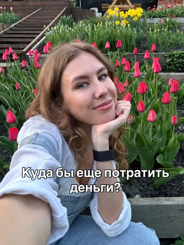 Фото из поста