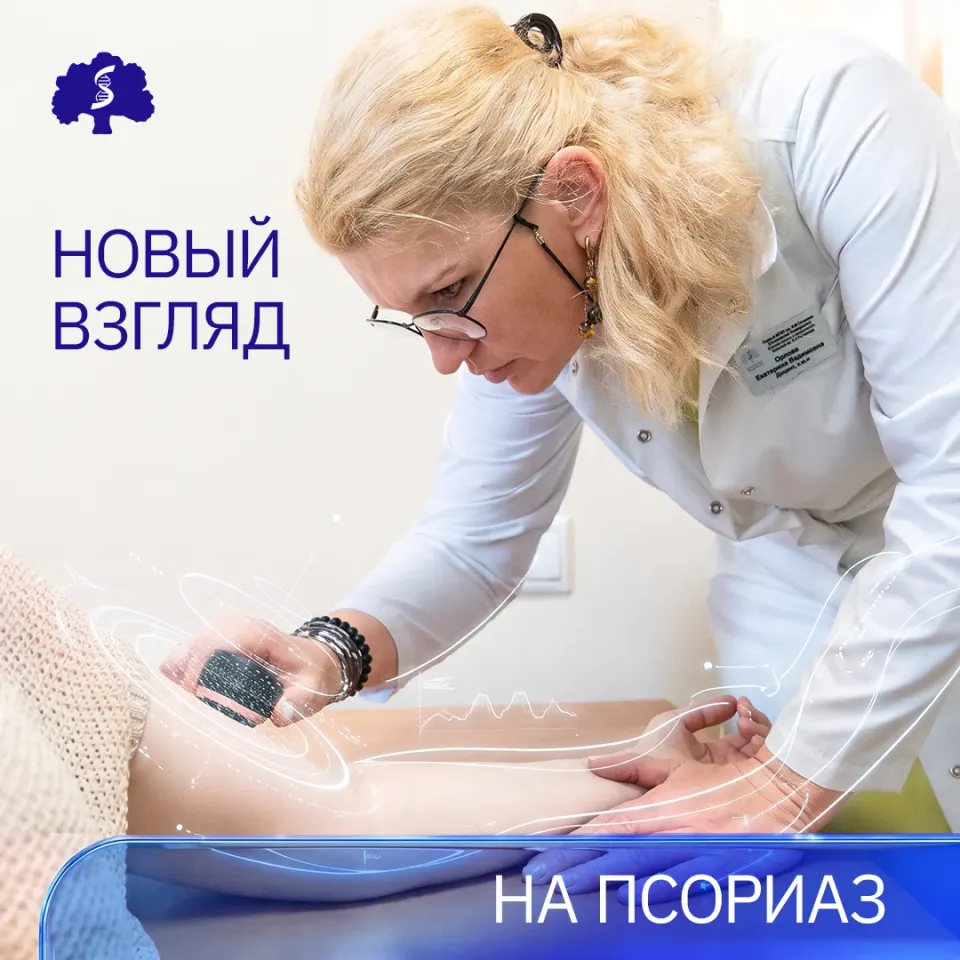Фото из поста
