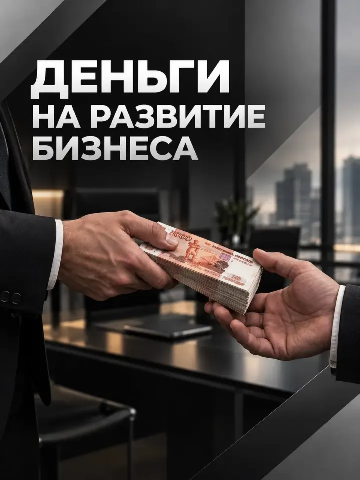 Фото из поста