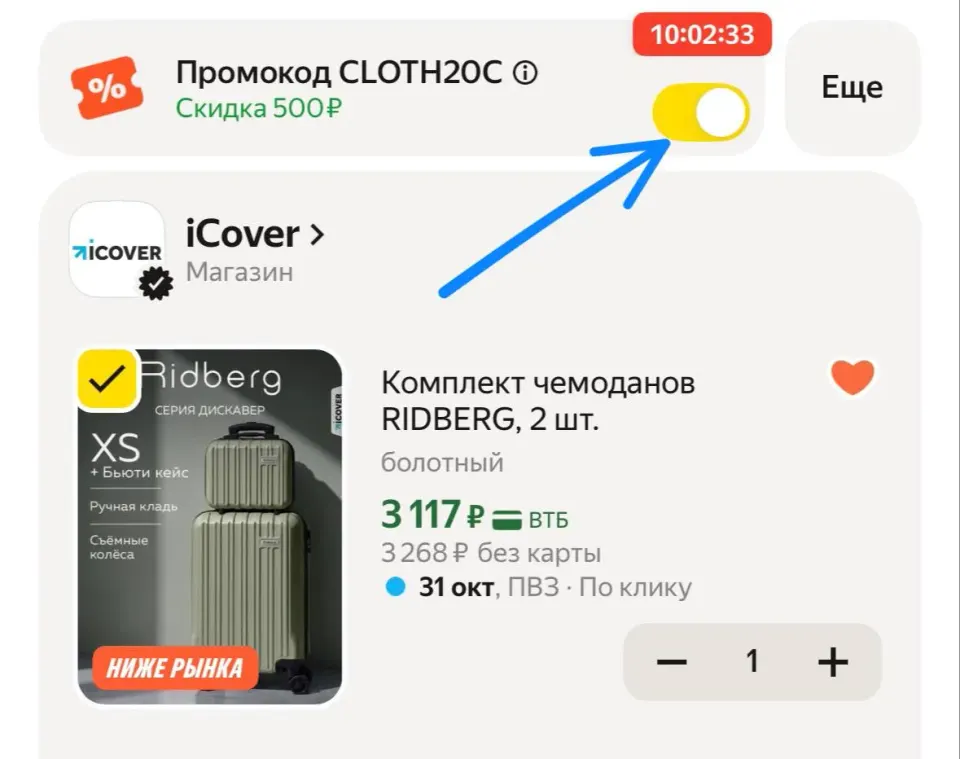 Фото из поста