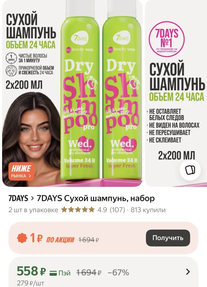 Фото из поста