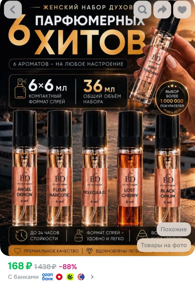 Фото из поста