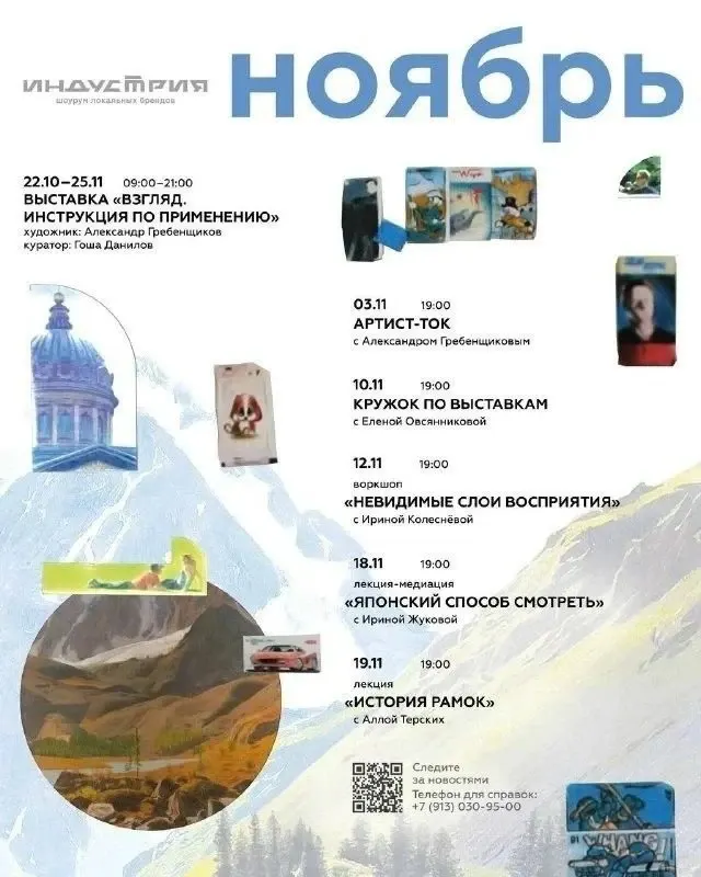Фото из поста