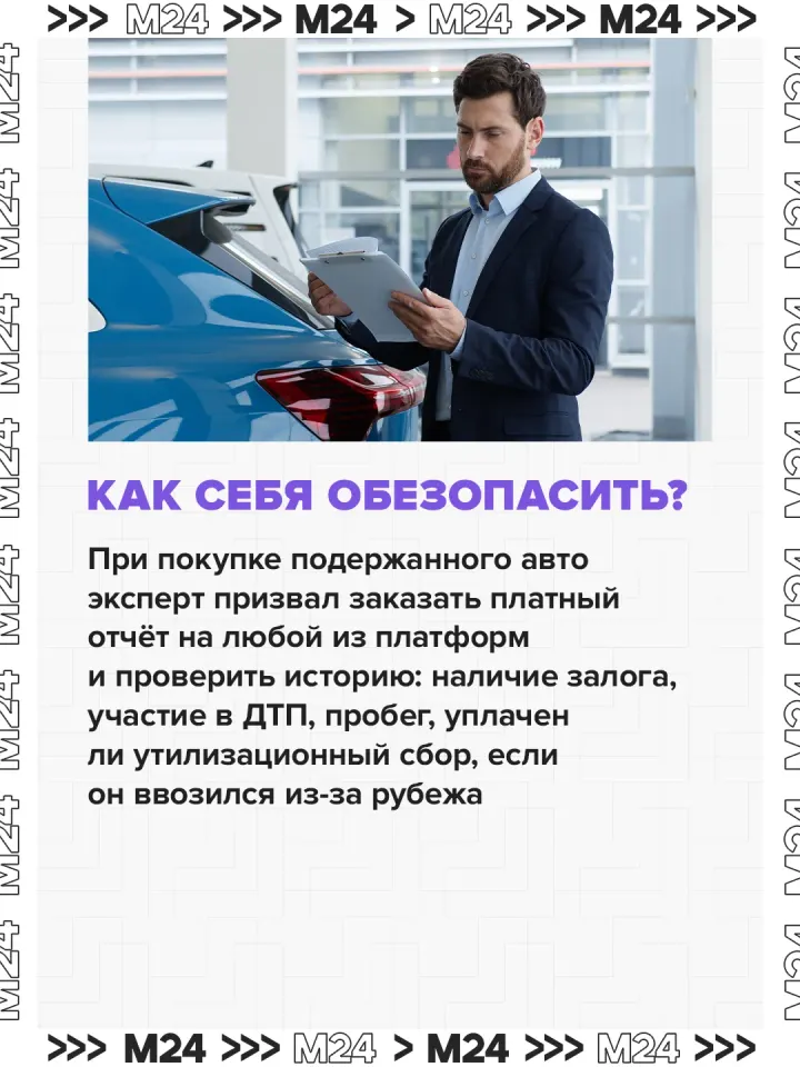 Фото из поста