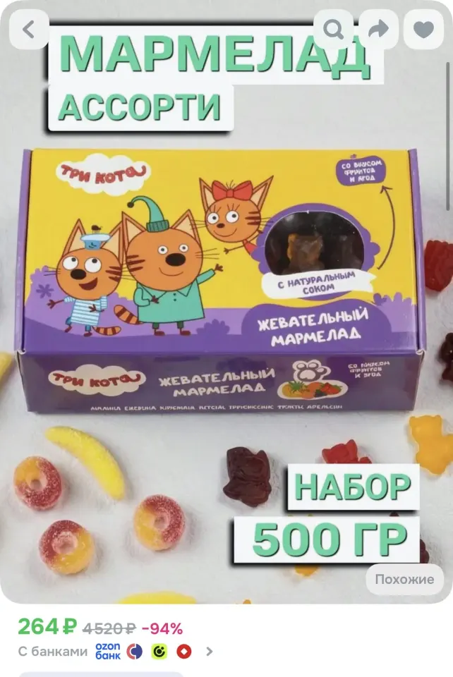 Фото из поста