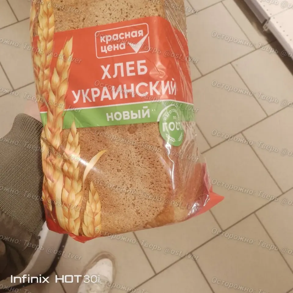 Фото из поста