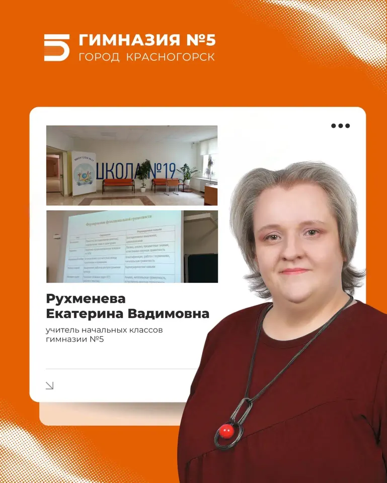 Фото из поста