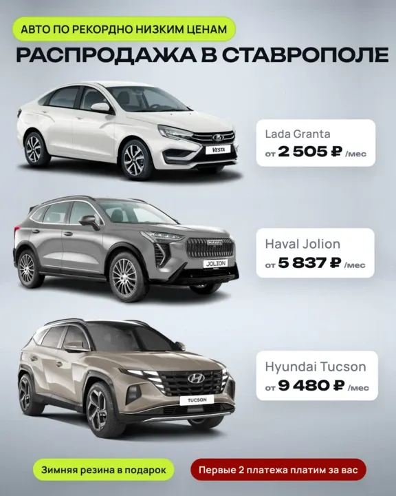 Фото из поста
