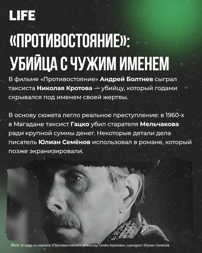 Фото из поста