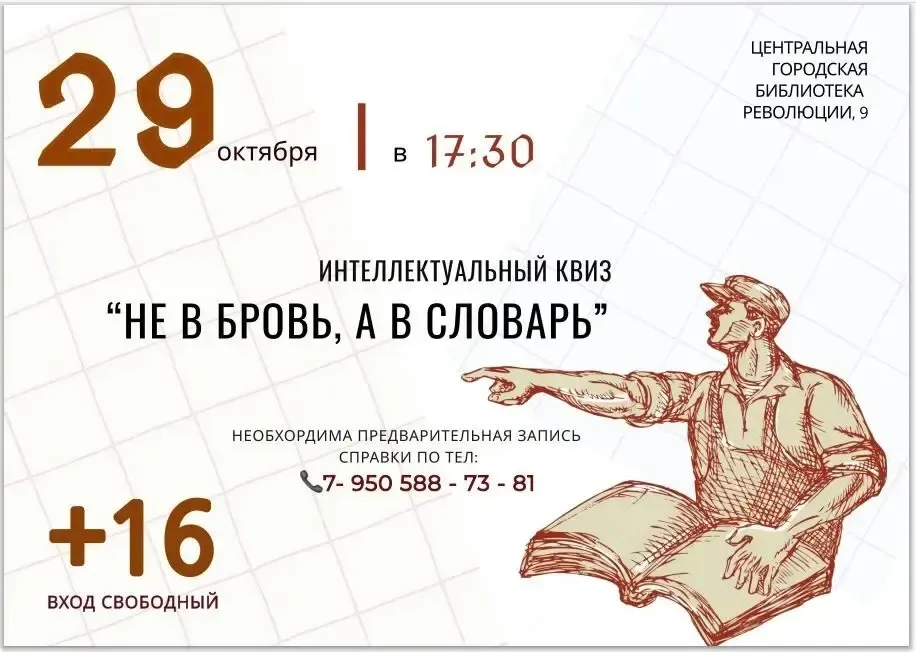 Фото из поста