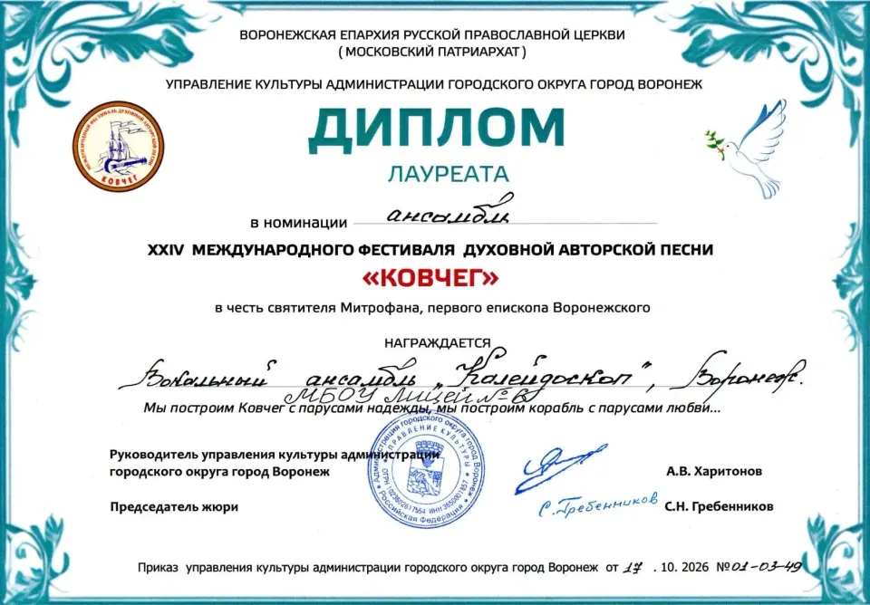 Фото из поста