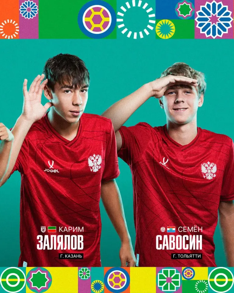 Фото из поста