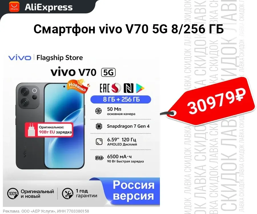 Фото из поста