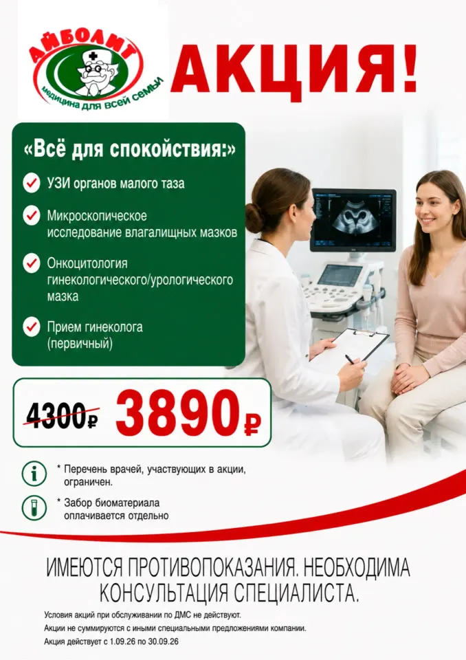 Фото из поста