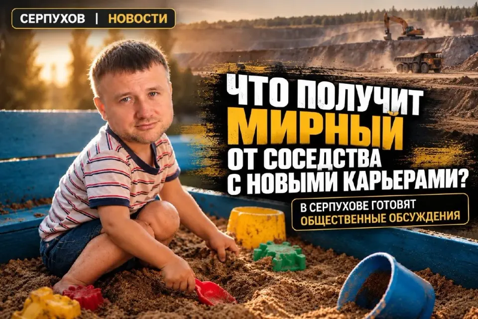 Фото из поста