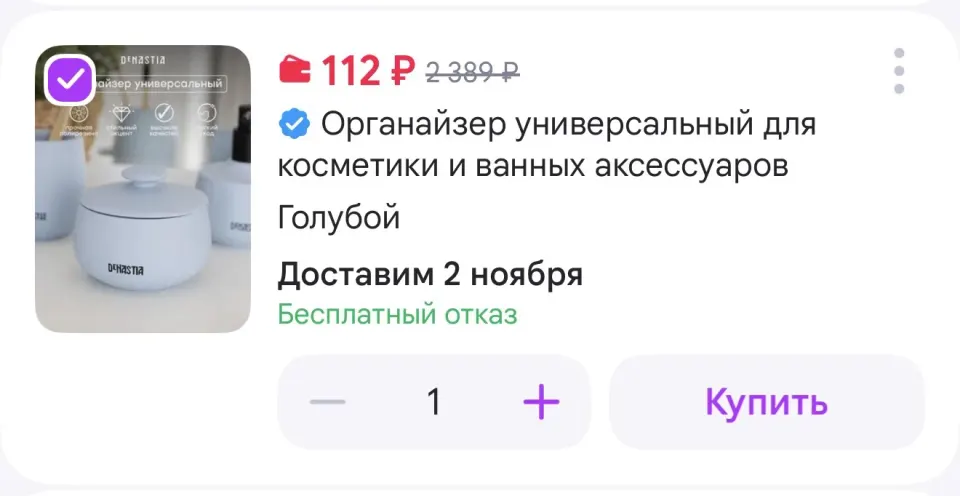 Фото из поста