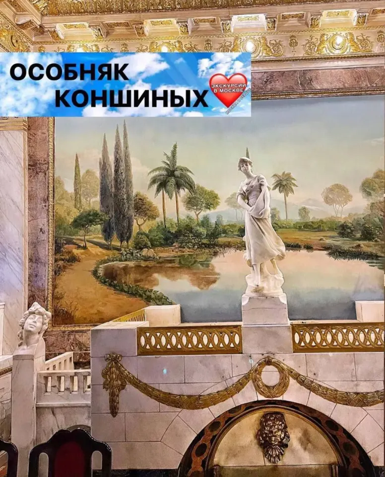Фото из поста