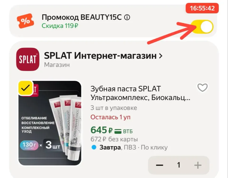 Фото из поста