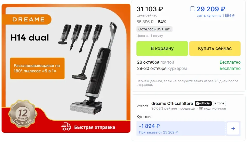 Фото из поста