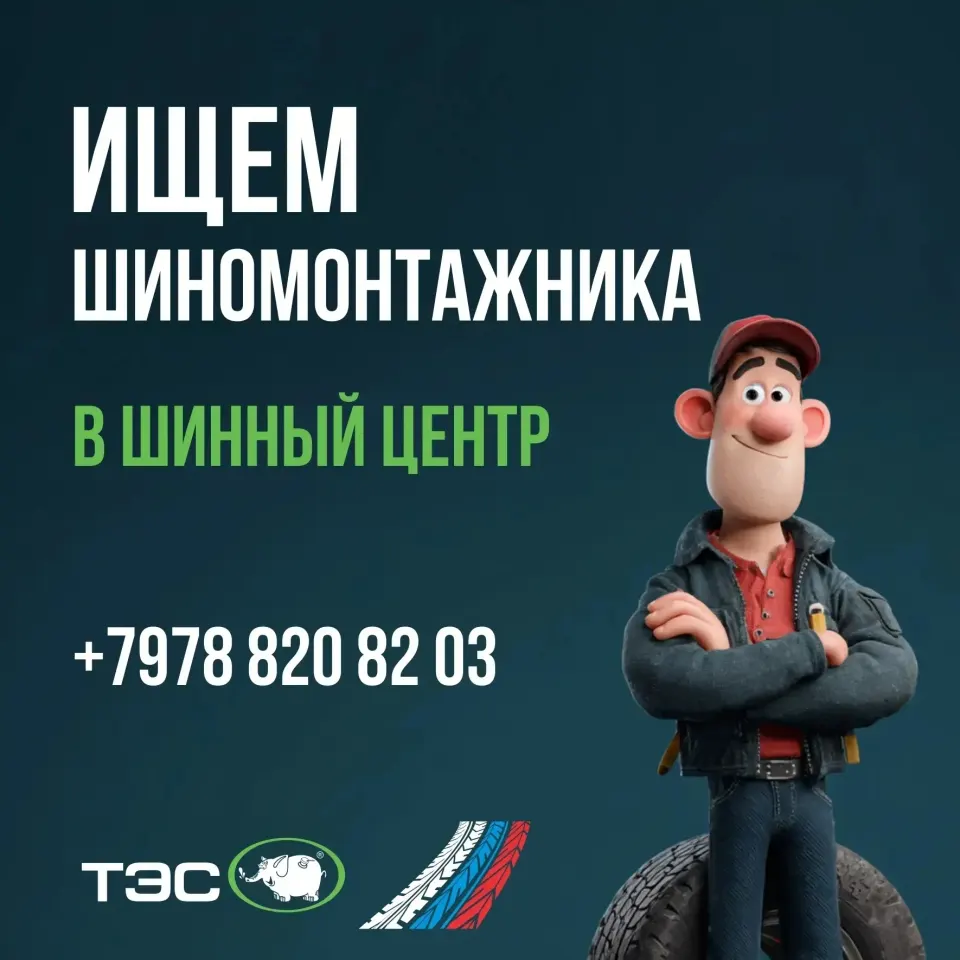 Фото из поста