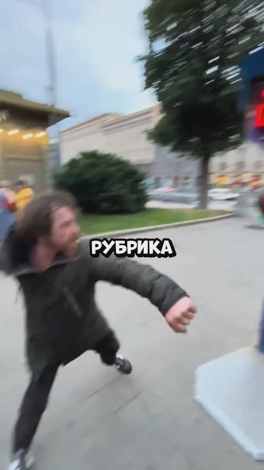 Обложка видео