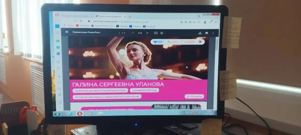 Фото из поста