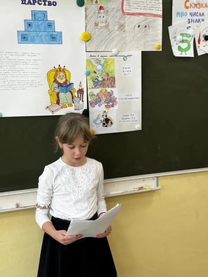 Фото из поста