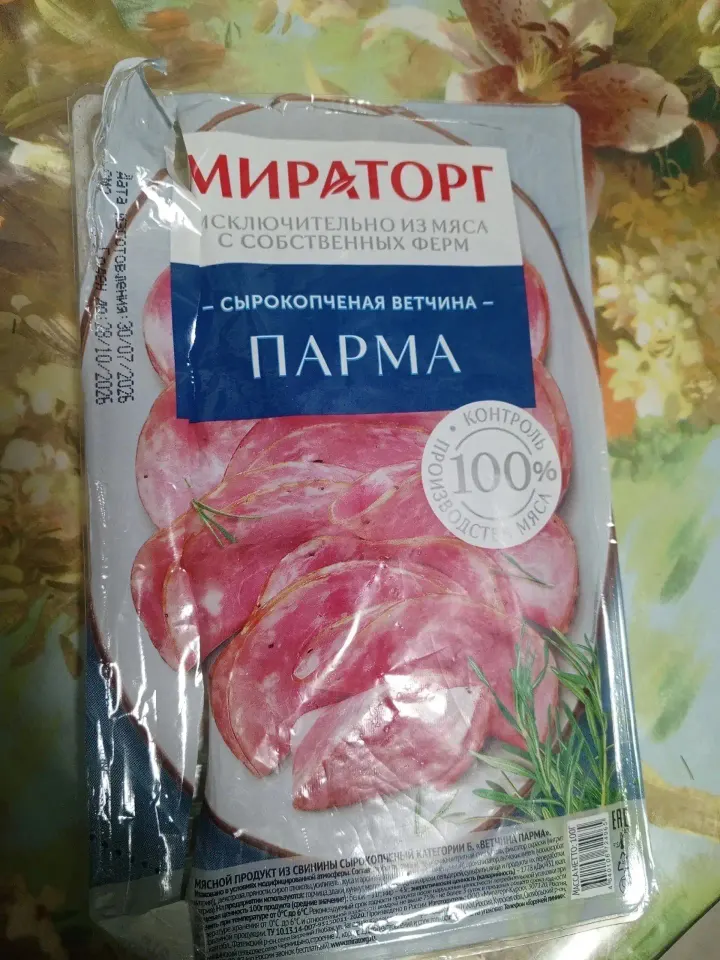 Фото из поста