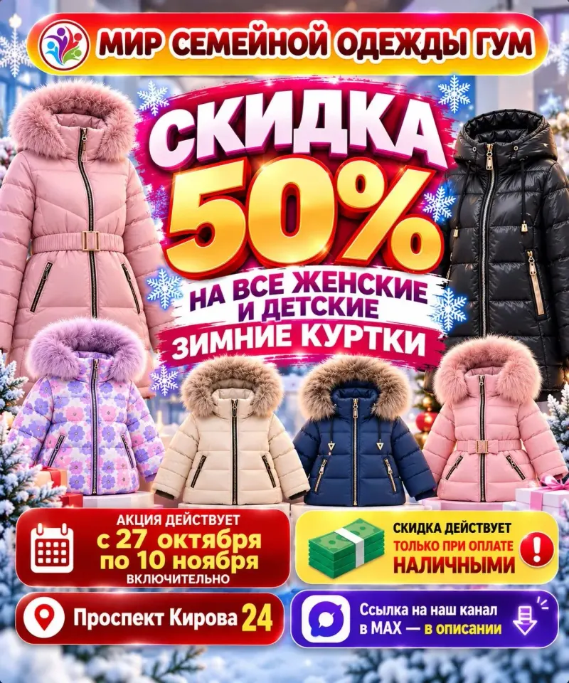 Фото из поста