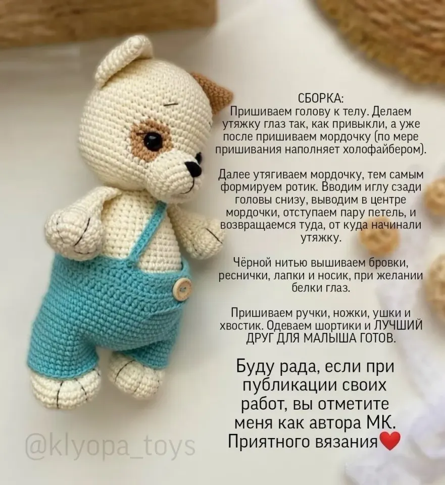 Фото из поста