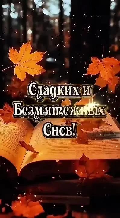 Обложка видео