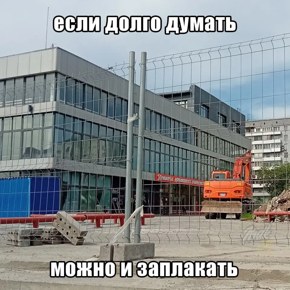 Фото из поста