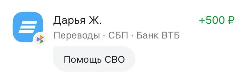 Фото из поста