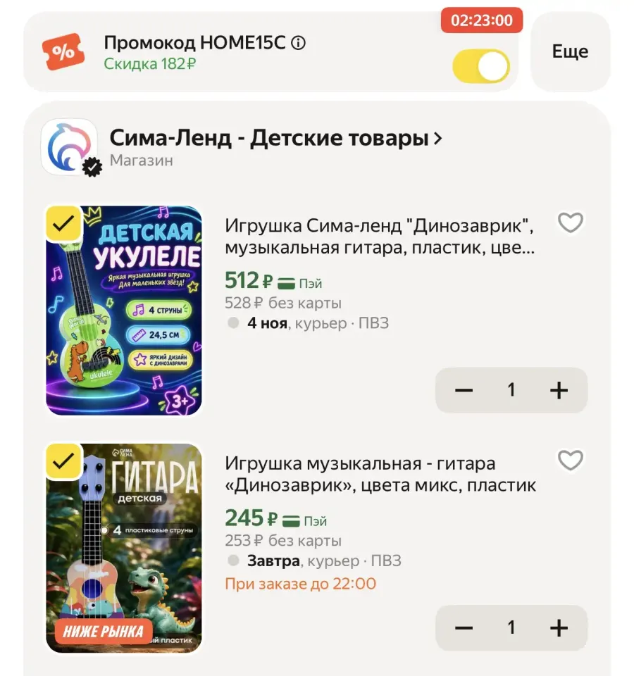 Фото из поста