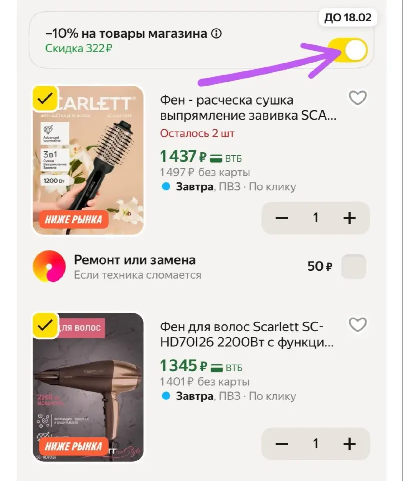 Фото из поста