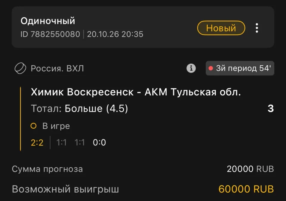 Фото из поста