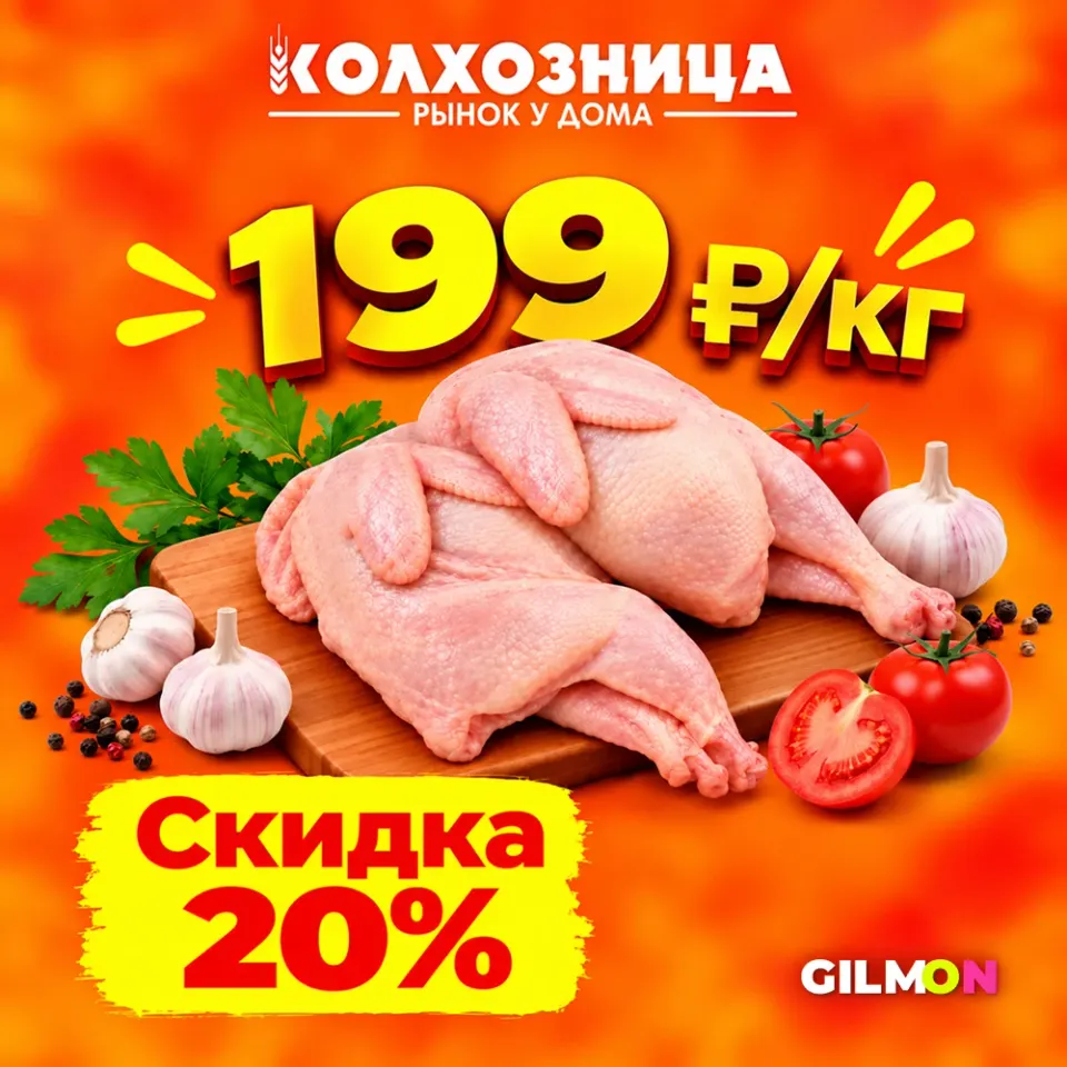 Фото из поста