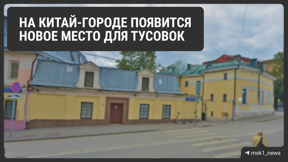 Фото из поста