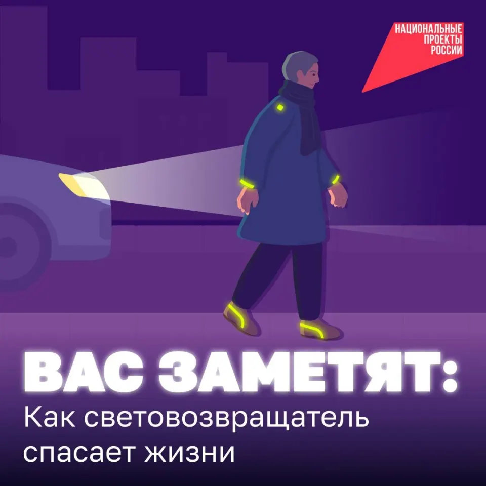Фото из поста